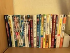 参考書(バラ売り)のサムネイル