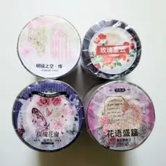 海外マスキングテープ ピンク色 薔薇 花 巻き売り 装飾マステ マステ