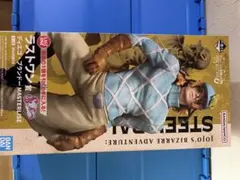 金*糖様 一番くじ ジョジョの奇妙な冒険 ラストワン賞 ディエゴ