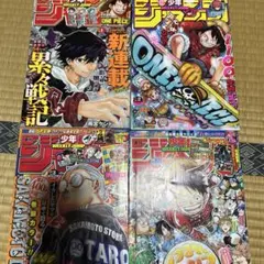 2026年最新】『少年ジャンプNEXT!!』2014 vol.2の人気アイテム - メルカリ