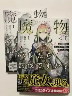 Item thumbnail for item 075712f7-cc87-4d41-81bc-1dc13726490b