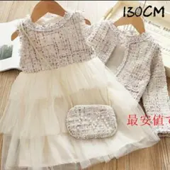 2021年が最新アウトレット 130cm フォーマルスーツセット 海外子供服2