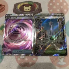 ポケモンカード SR ムニキスゼロ まとめ売り