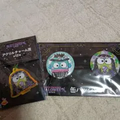 サンリオキャラクター ハロウィンくじ