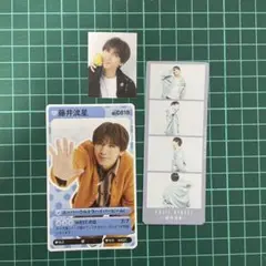 WEST. 藤井流星 切り抜き