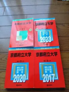 2025年版 京都大学への国語・理科 駿台文庫 2冊セット 合計4冊 - メルカリ