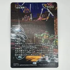 2026年最新】つるむ面倒の人気アイテム - メルカリ