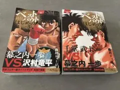 Item thumbnail for item 238bf304-1124-4180-ad76-036d820edca1