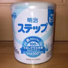 明治 ステップ 800g 幼児用粉ミルク