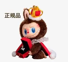 正規品　ラブブ　チェックメイト　新品 Amazon.co.jp: POP MART THE MONSTERS Let's Checkmate