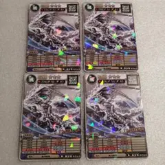 【コロコロコミック付録】オレカバトル2 さすらいのシロガネ