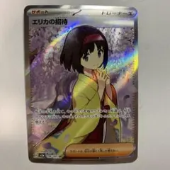 Item thumbnail for item c3256fc0-3c6c-4f4f-9d93-14c08353fea6