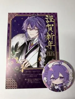 リンドウ ネイロ ブラフラ 魔法学校イラスト 缶バッジ 16点 2026年最新】#リンドウネイロの人気アイテム - メルカリ