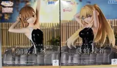 とある科学の超電磁砲T テルマエ・湯〜とぴあ フィギュア 2種類セットのサムネイル