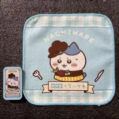 ココス×ちいかわ ハチワレ セット(バラ売り不可)