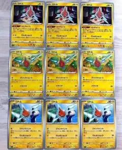 ポケモンカード　ロトム　9枚　s4a s6a sv1v ロトチョイスのサムネイル