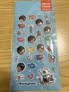 なにわ男子　voyage　ぷっくりステッカー　匿名配送