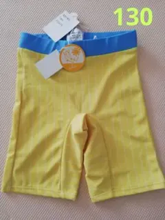 男の子 水着 130cm UVカット ストライプ