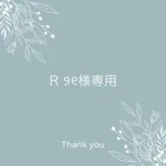 R ୨୧様専用　調味料ラベル15枚(白)　2.4cm正方形　イラスト　モノラベのサムネイル