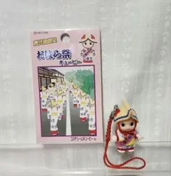 2026年最新】ご当地 キューピーの人気アイテム - メルカリ