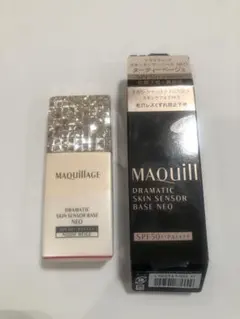 マキアージュ　ドラマティック　スキンセンサーベース