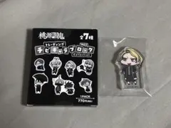 2025年最新】桃源暗鬼 チビキャラブロックの人気アイテム - メルカリ