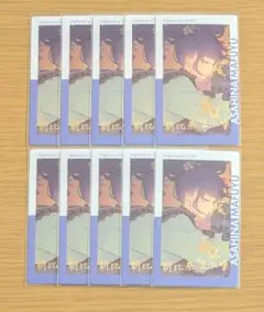 プロセカ 朝比奈まふゆ エピカ エピックカード 箔押し 20C ニーゴ