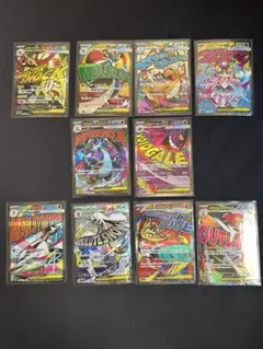 ポケモンカード　MA フルコンプリート10枚セット