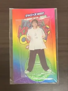 神山智洋 アクスタ 【新品 未開封】