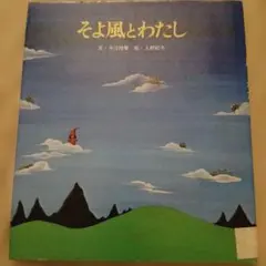 希少 絶版】吉田遠志動物絵本シリーズ（17巻）セット - メルカリ