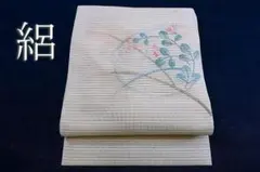 名古屋帯 夏帯 夏 紗 アイボリー 枝花文様 柔らか 長さ3ｍ85㎝ 正絹 名古屋帯 夏帯 夏 紗 アイボリー 枝花文様 柔らか 長さ3m85㎝ 正絹