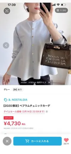 ダックスフンド様用のサムネイル
