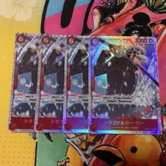 トラファルガー・ロー sr 4枚