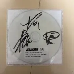 2026年最新】ペルシカリア cdの人気アイテム - メルカリ