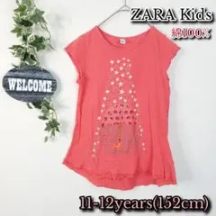 【ZARA Kids】スパンコール付Tシャツ 152cm レッド系 綿100%