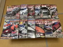 G-ワークス　2021年　12冊セット