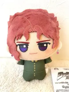 ジョジョの奇妙な冒険 スターダストクルセイダース ちびぐるみ 花京院