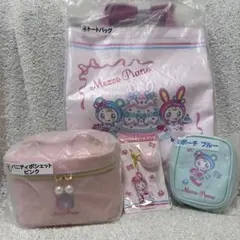 メゾピアノ一番くじ バニティポシェット ピンク　4点 まとめ売り