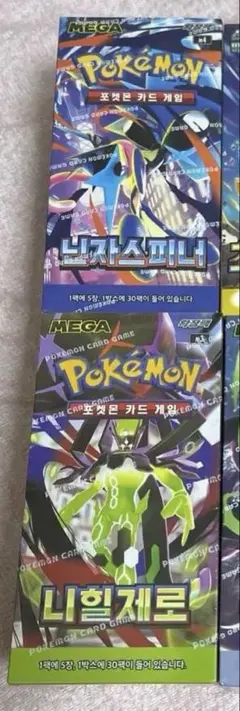 韓国版ポケモンカードBOX - メルカリ