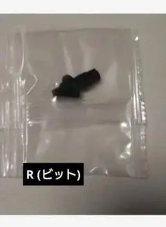 ベイブレードX ヘルズネザーデッキセット シルバーウルフ R（ラッシュ