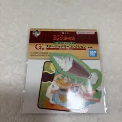 コメダ珈琲　一番くじ　G賞ステーショナリーコレクション　シール