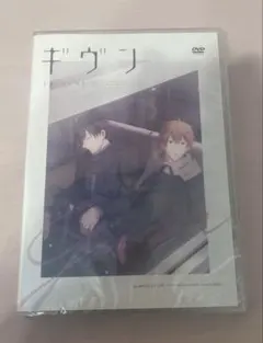 ギヴン　10th mix DVDのみ　【新品・未開封】