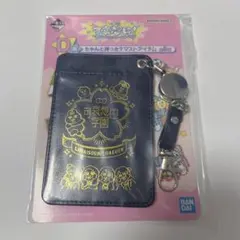 可哀想に! 一番くじ D賞 パスケース