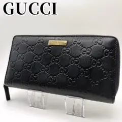 GUCCI 長財布 シマレザー ラウンドファスナー GG インターロッキング