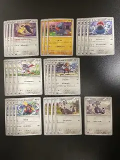 21.ポケモンカード 黒炎の支配者 鋼タイプ 28枚まとめ売り