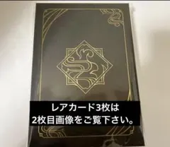 にじさんじ 叶 妖怪万化 お札風カード 計20枚セット - メルカリ