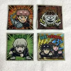呪術廻戦 呪術廻戦マン シール4枚セット