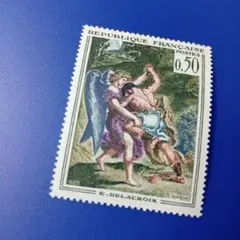 8475 外国切手 フランス 美術切手 ドラクロワ「ヤコブと天使の格闘」凹版