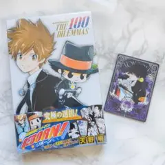 【新品未開封】 家庭教師ヒットマンREBORN ボードゲーム 特典付き