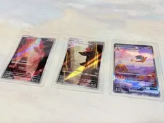 ポケモンカード 151 ヒトカゲ リザード リザードンex SAR 3枚セット